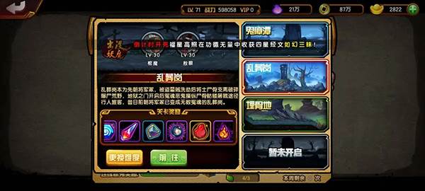 零氪如何生存配图17