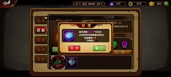 零氪如何生存配图18