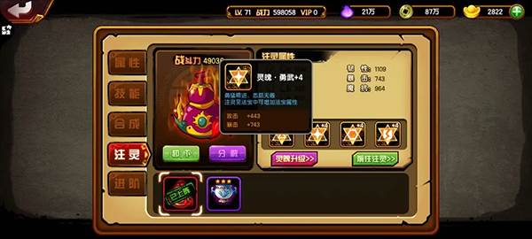 零氪如何生存配图19