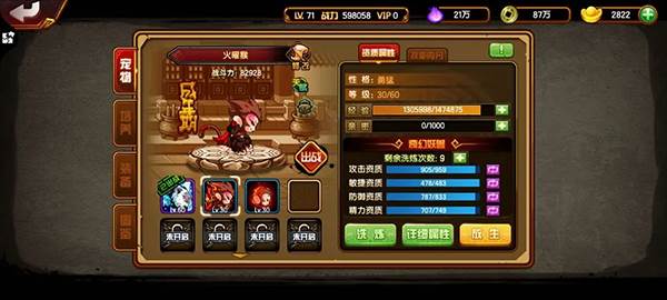 零氪如何生存配图20