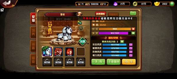 零氪如何生存配图21