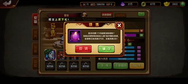 零氪如何生存配图22