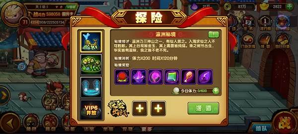 零氪如何生存配图23