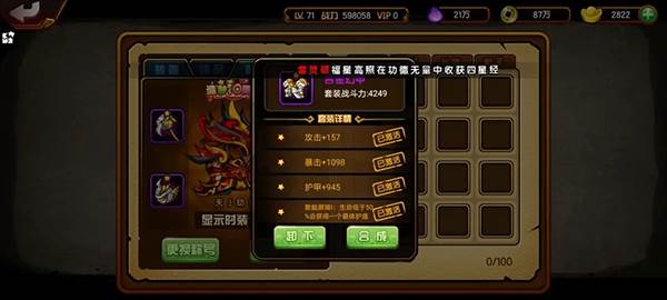 零氪如何生存配图24