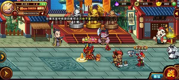 零氪如何生存配图25