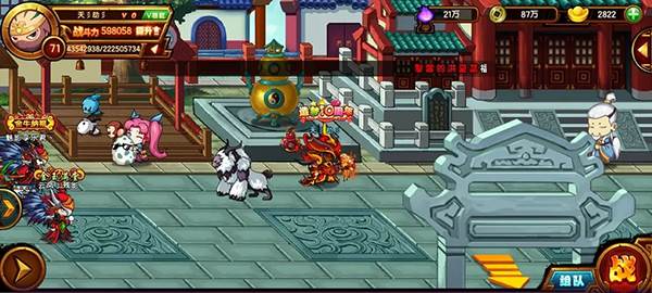 零氪如何生存配图26