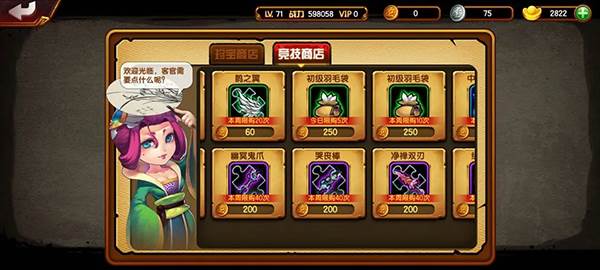 零氪如何生存配图27