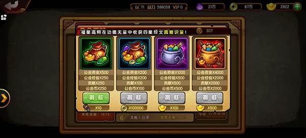 零氪如何生存配图30