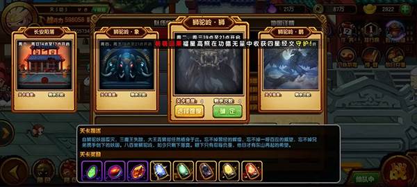 零氪如何生存配图33