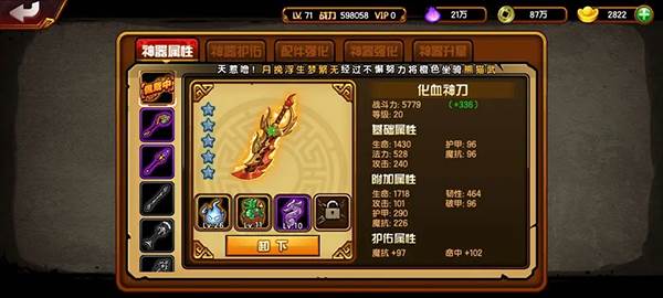 零氪如何生存配图34