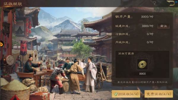 铜币获取攻略配图1