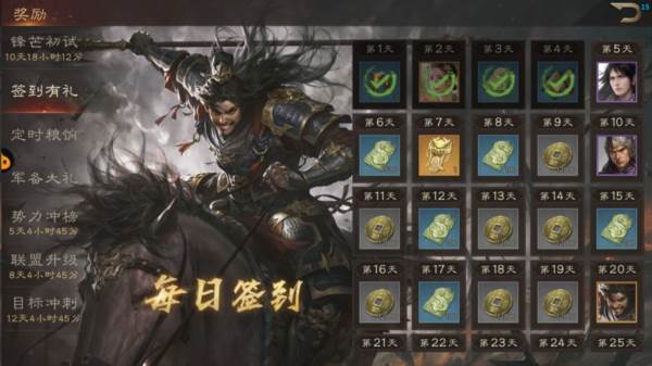 铜币获取攻略配图5