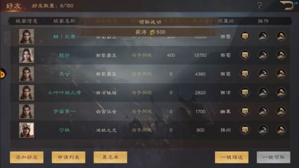 铜币获取攻略配图8