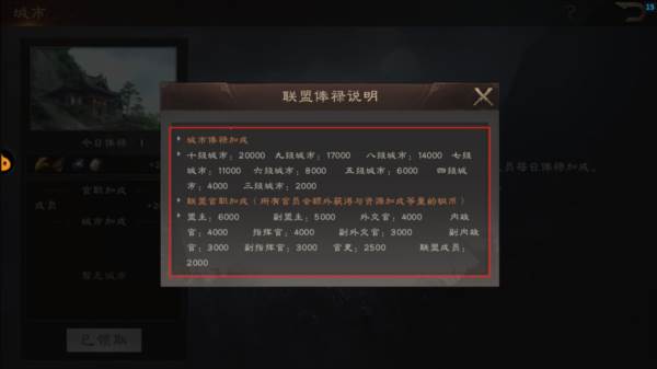 铜币获取攻略配图9