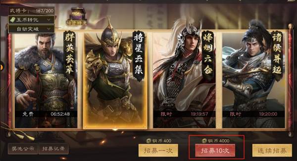 铜币的用途配图1