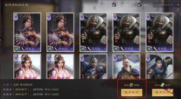 铜币的用途配图2