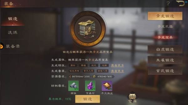 铜币的用途配图3