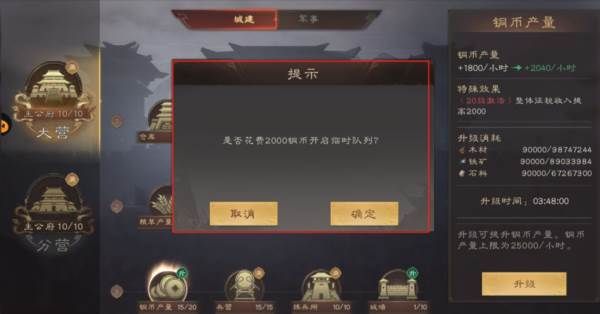 铜币的用途配图4