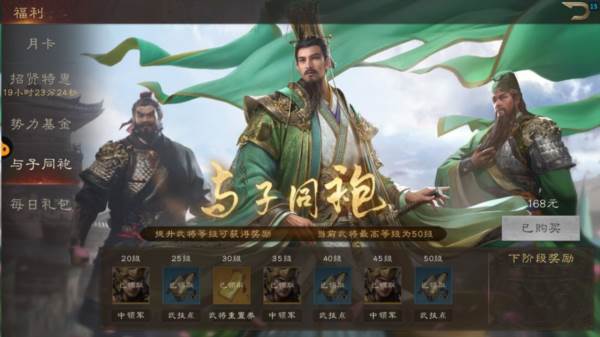 武技点获取配图5