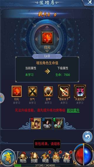 转生方法推荐配图2