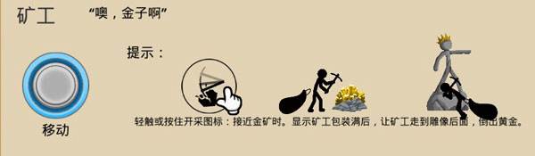 兵种介绍配图1