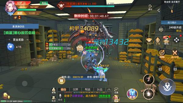 商业街玩法介绍配图1