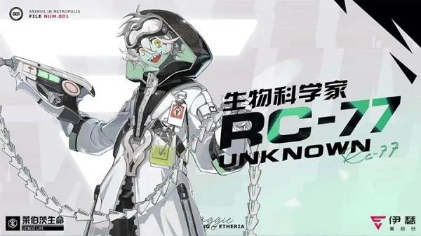 伊瑟ID千明配图3