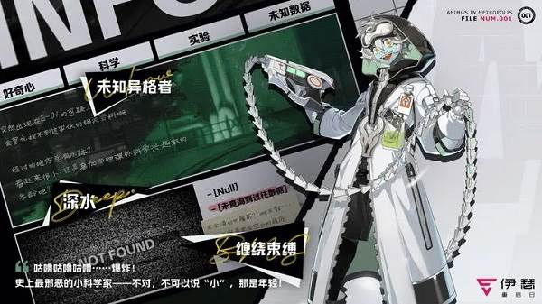 伊瑟ID千明配图4