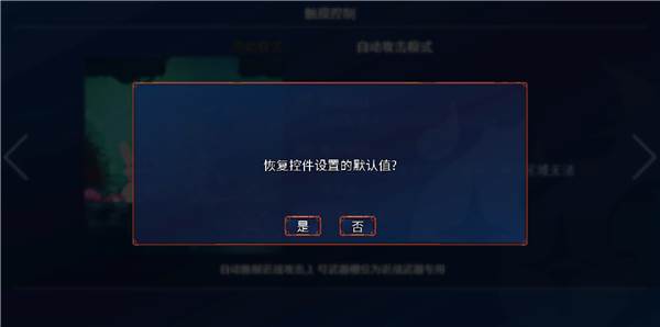 设定怎么修改配图5