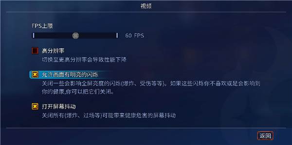 设定怎么修改配图7