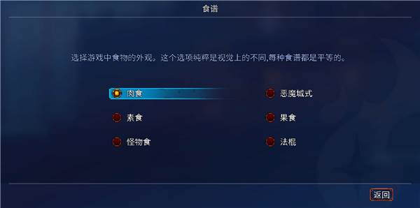设定怎么修改配图8