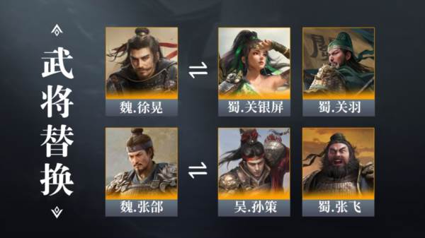 曹仁武将攻略配图4