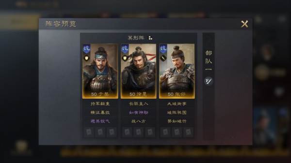 徐晃武将攻略配图4