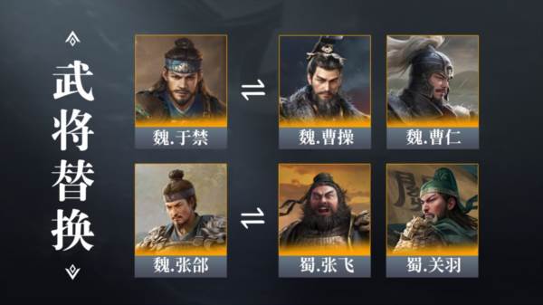 徐晃武将攻略配图5