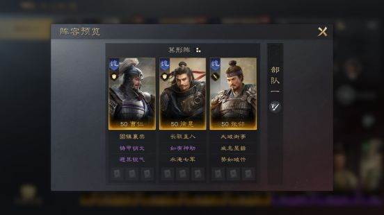 徐晃武将攻略配图6