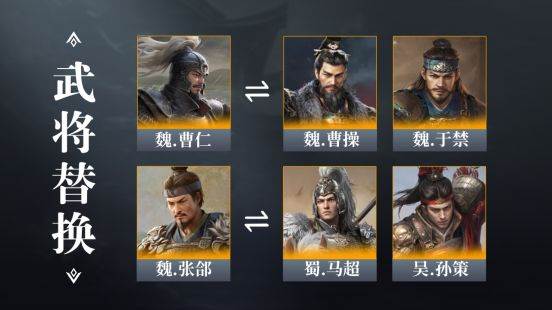 徐晃武将攻略配图7