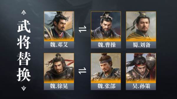 夏侯惇武将介绍配图4