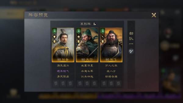 关羽武将介绍配图6