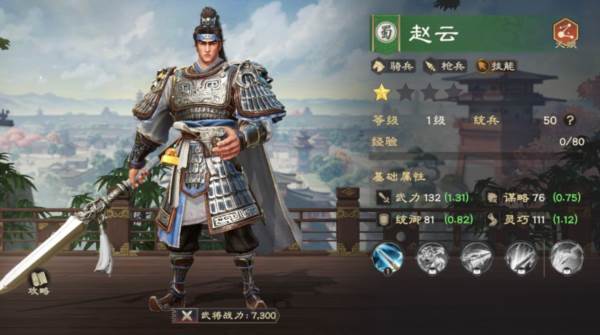赵云综合测评及配队推荐配图2