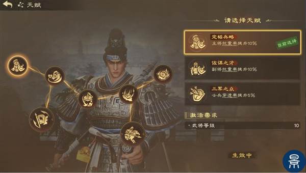 赵云综合测评及配队推荐配图7