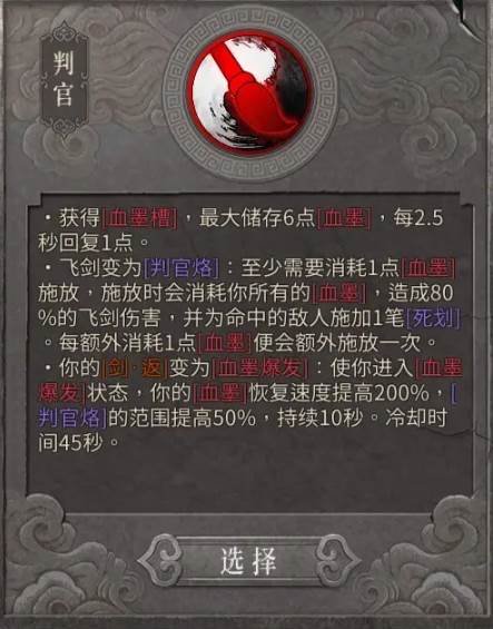 阎罗地藏明王玩法介绍配图2