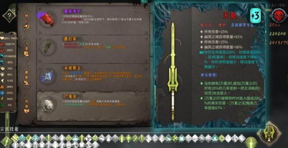 鬼甲搭配心得配图1