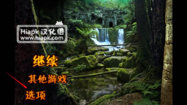 如何修改游戏语言配图1