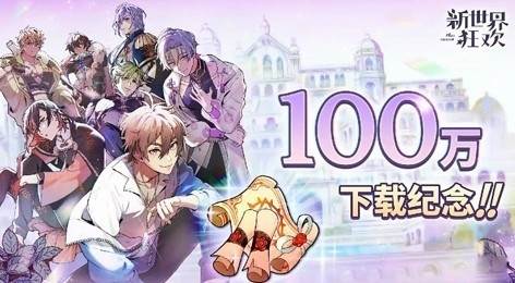 主线第六章6-5BOSS玖夜怎么打配图1