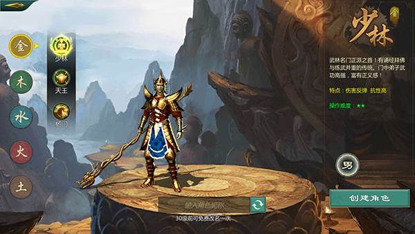 平民职业推荐配图2