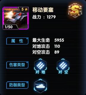 三卡前期主力部队最佳阵容推荐配图3