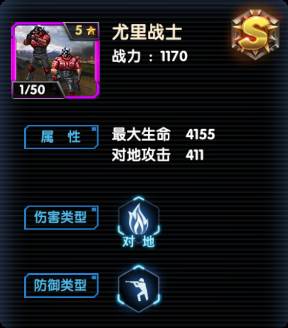 三卡前期主力部队最佳阵容推荐配图4