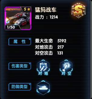 三卡前期主力部队最佳阵容推荐配图5