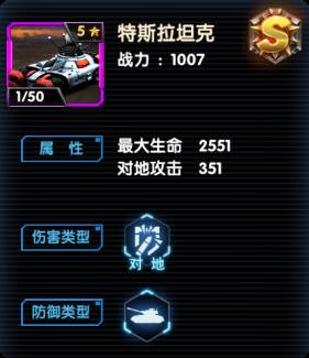 三卡前期主力部队最佳阵容推荐配图6