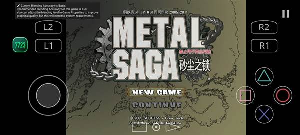 重装机兵沙尘之锁宣传图